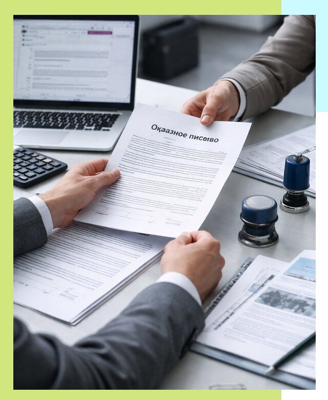 Оформление отказного письма для Wildberries в Ивантеевке